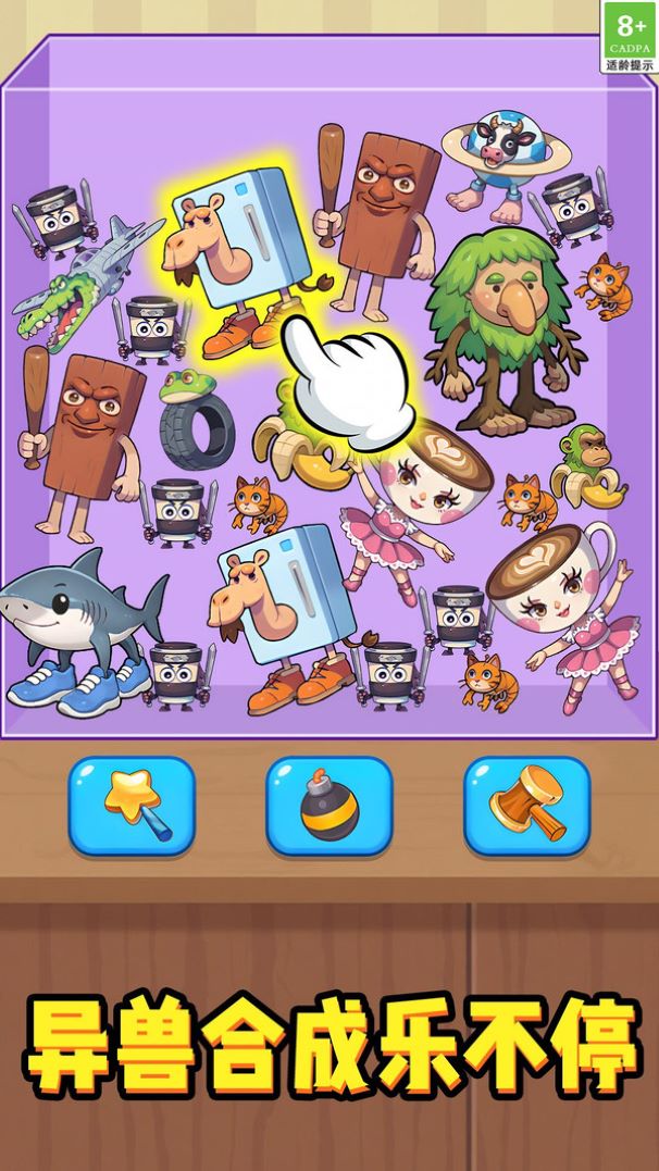 小红帽大战大灰狼2