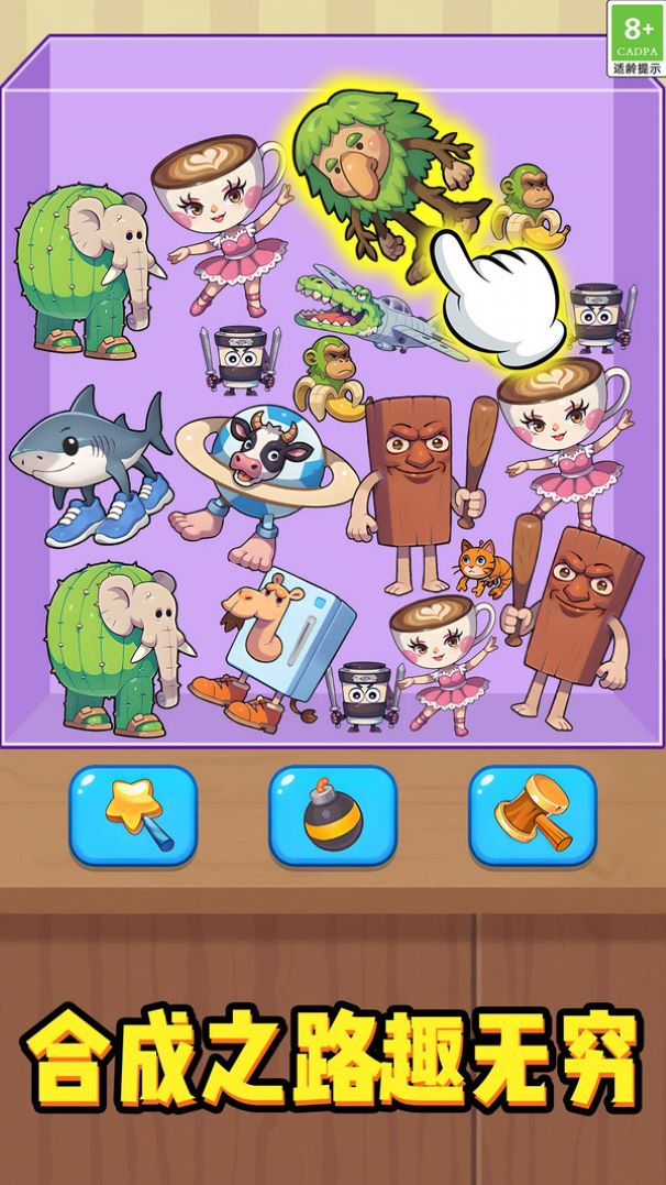 小红帽大战大灰狼2