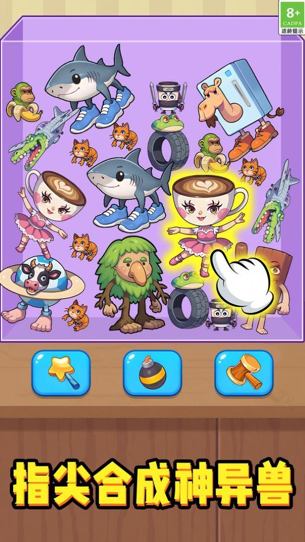 小红帽大战大灰狼2