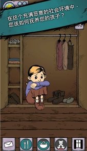 我的孩子之生命之源