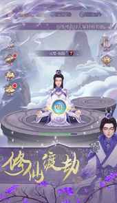 鬼谷修仙