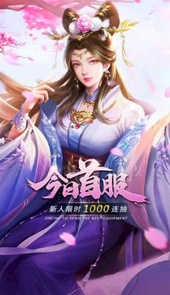 奇幻魔力消