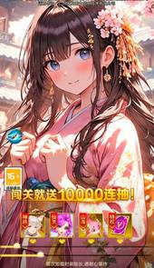 奇幻魔力消