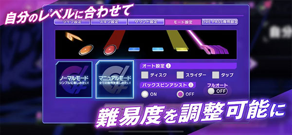 D4DJ Groovy Mix电音派对