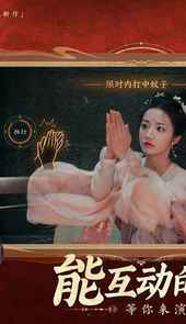 盛世天下之媚娘篇