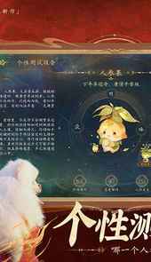 盛世天下之媚娘篇