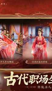 盛世天下之媚娘篇