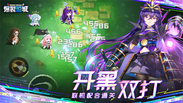 爆裂迷城(单机版)