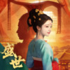 盛世天下之媚娘篇 1.0.2.6