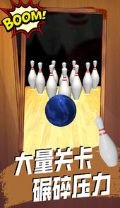 疯狂的球球对战