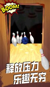 疯狂的球球对战