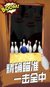 疯狂的球球对战