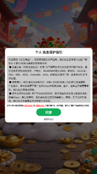 合合满金