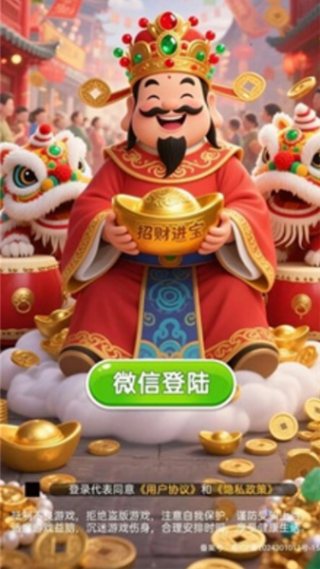 合合满金
