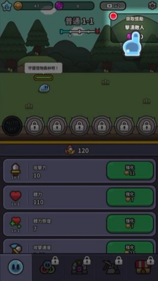 史莱姆矿工
