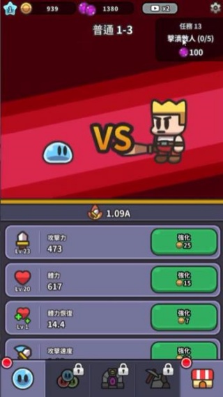 史莱姆矿工