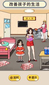 穿越回童年