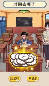 穿越回童年
