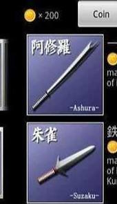 木剑英雄
