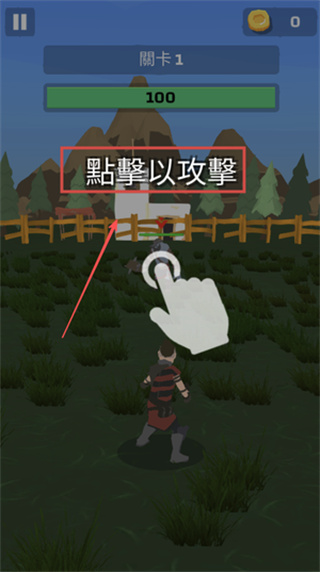 木剑英雄