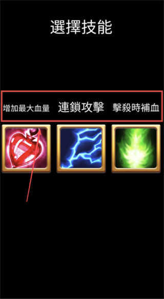 木剑英雄