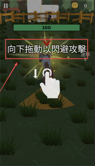 木剑英雄