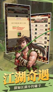 厉害了大侠