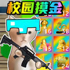 哈基米挖挖矿 2.3
