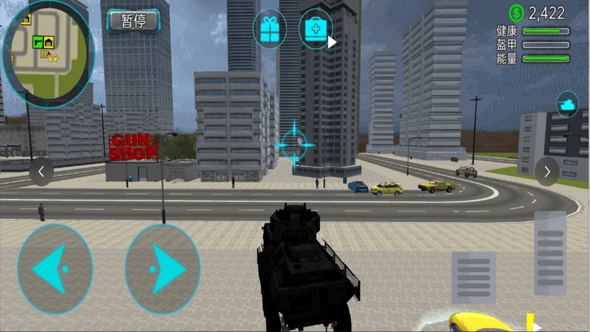 绳索蜘蛛侠城市