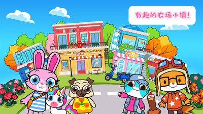 托卡农场迷你小镇(2025最新版)