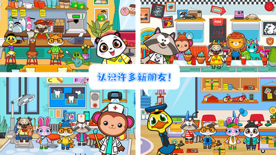 托卡农场迷你小镇(2025最新版)
