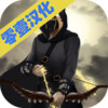 骷髅塔城堡防御 1.0.6