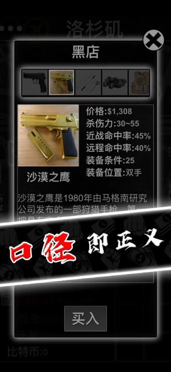 混在美国尊享版