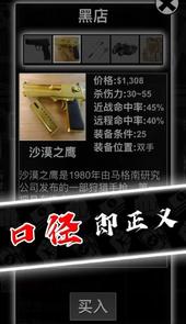 混在美国尊享版