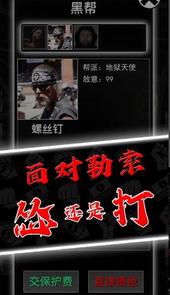 混在美国尊享版