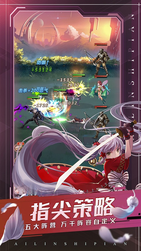 爱琳诗篇(免费版)