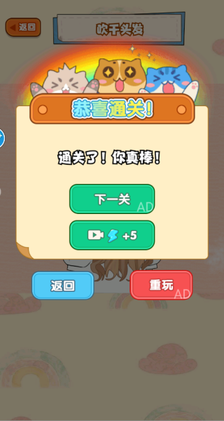 清洁洗刷刷