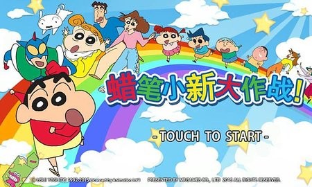 crayonshinchan(官方最新版)
