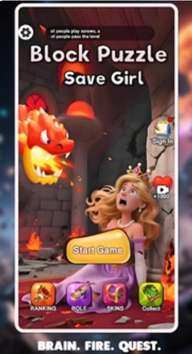 积木拼图拯救女孩