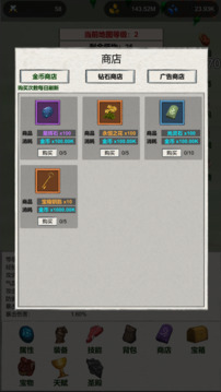 元气弹射射射射射