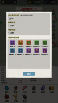 元气弹射射射射射