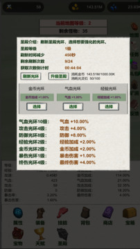 元气弹射射射射射