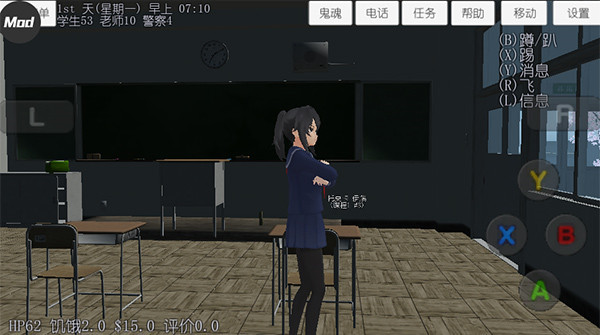 校园女生模拟器英文版(SchoolGirls Simulator)