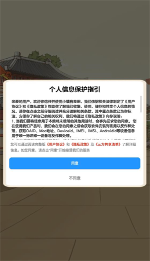 小镇有良田(红包版)