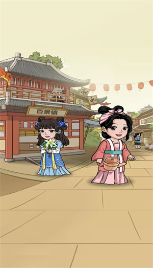 小镇有良田(红包版)