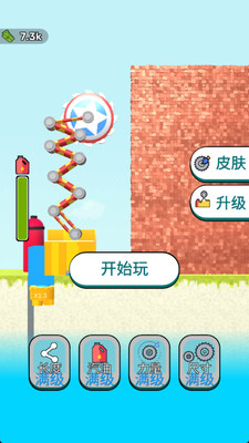 像素挖矿机