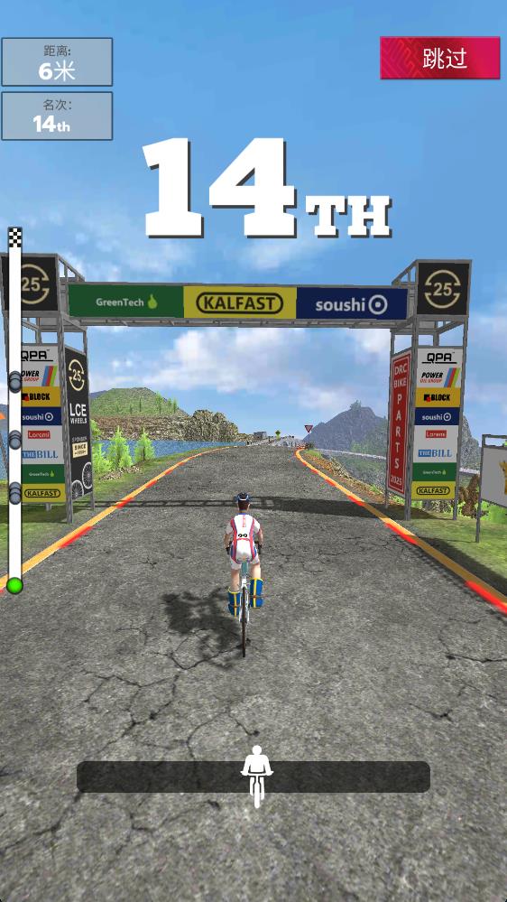 公路自行车世界巡回赛