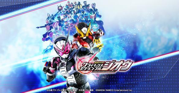 假面骑士超巅峰英雄(2025最新版)