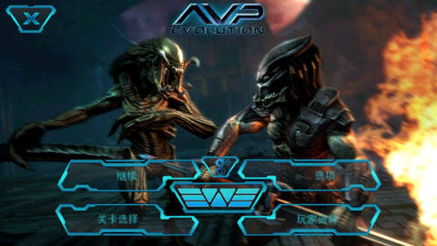 异形大战铁血战士进化(完整版)