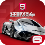 狂野飙车9(国服) 1.8
